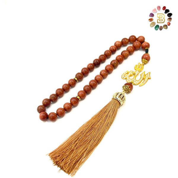 Golden Sandstone Tasbih with Allah Charm 10mm